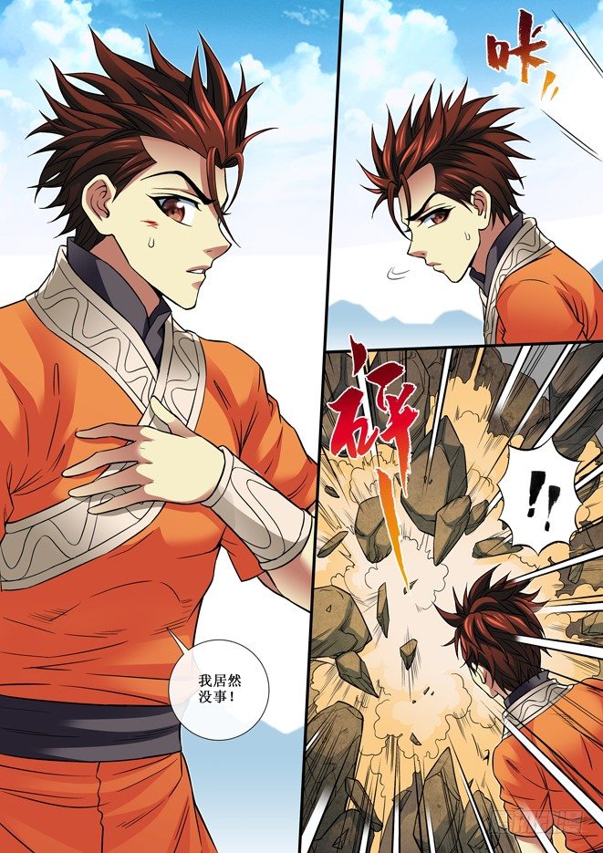 82 华云川-第84话