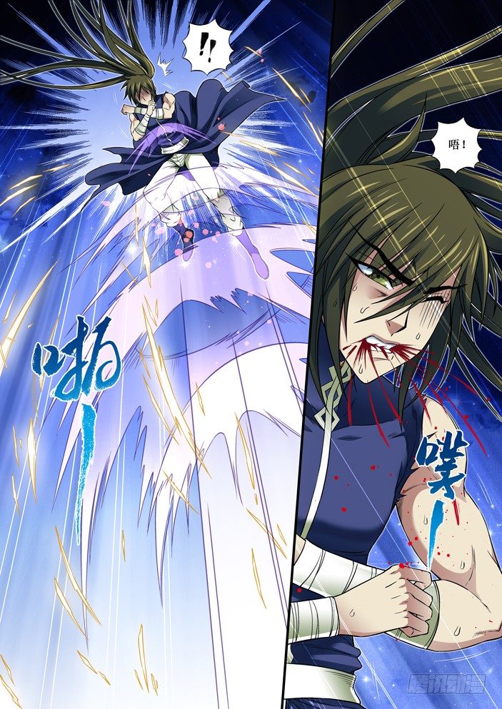 88 霸龙剑法-第90话