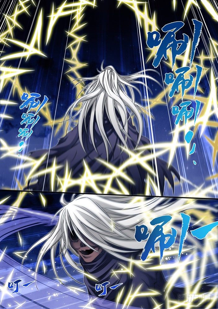 88 霸龙剑法-第90话