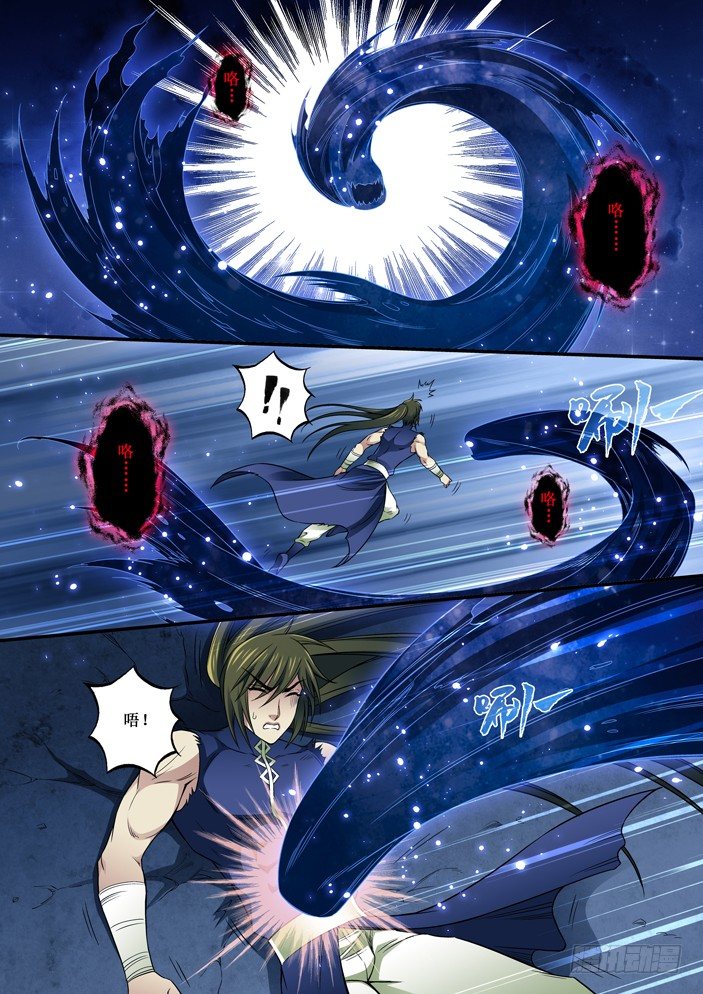 90 英雄救美-第92话