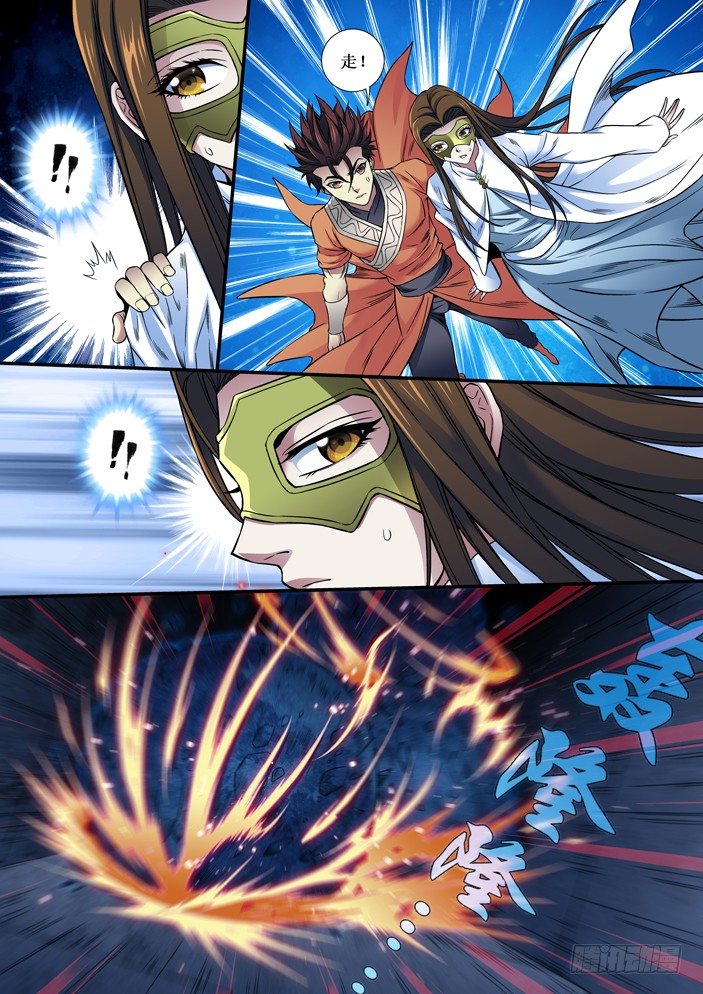 96 第二层-第98话