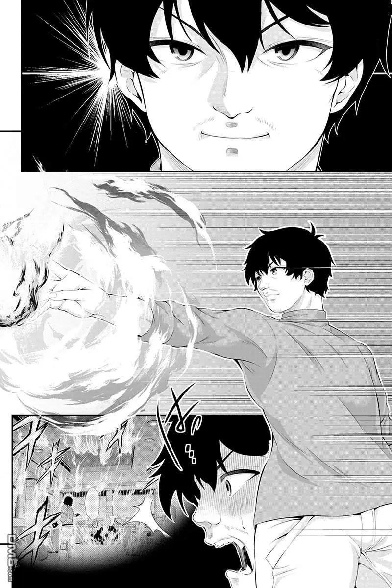 田中的工作室：年齡等於單身資歷的魔法師 - 第28話 - 4