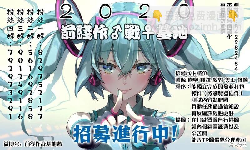 田中君正在偷窺～利用神app偷窺大學女生的內心後發現原來是個抖●癡●~ - 第05話 - 1