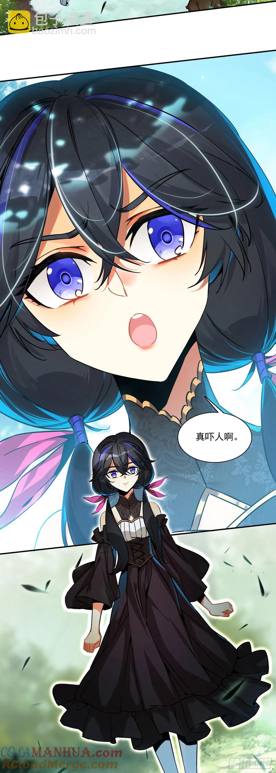 天珠变 - 110 暗黑魔猿 - 1