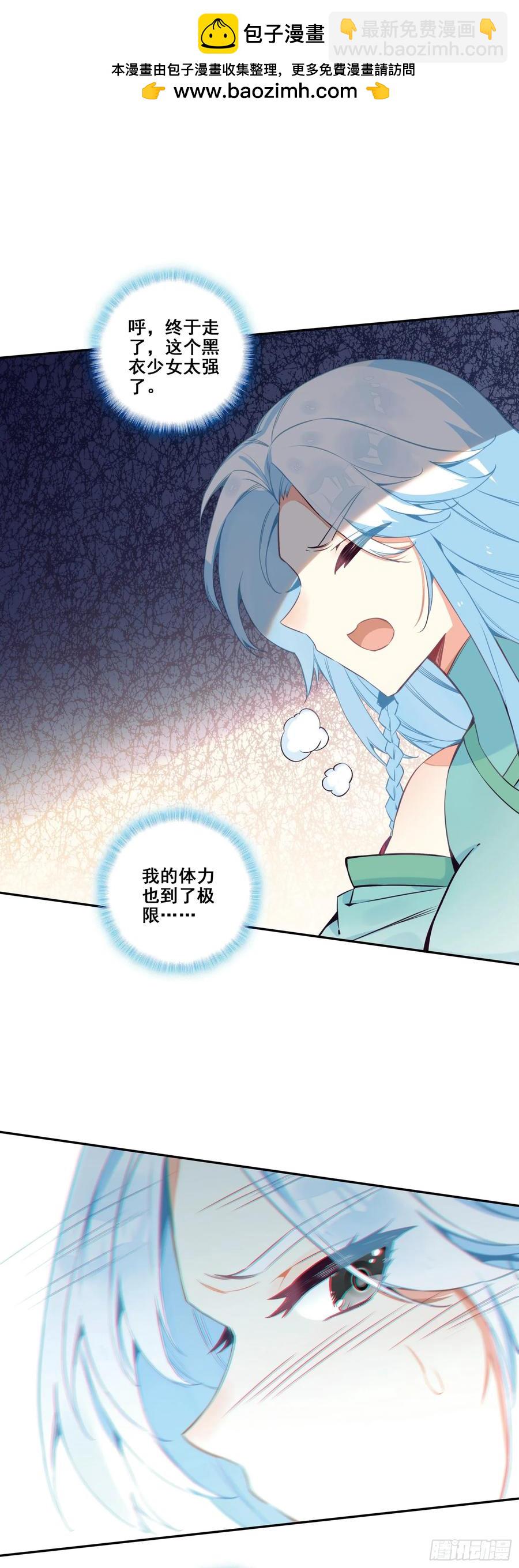 天珠变 - 114 肥猫升位成功 - 2