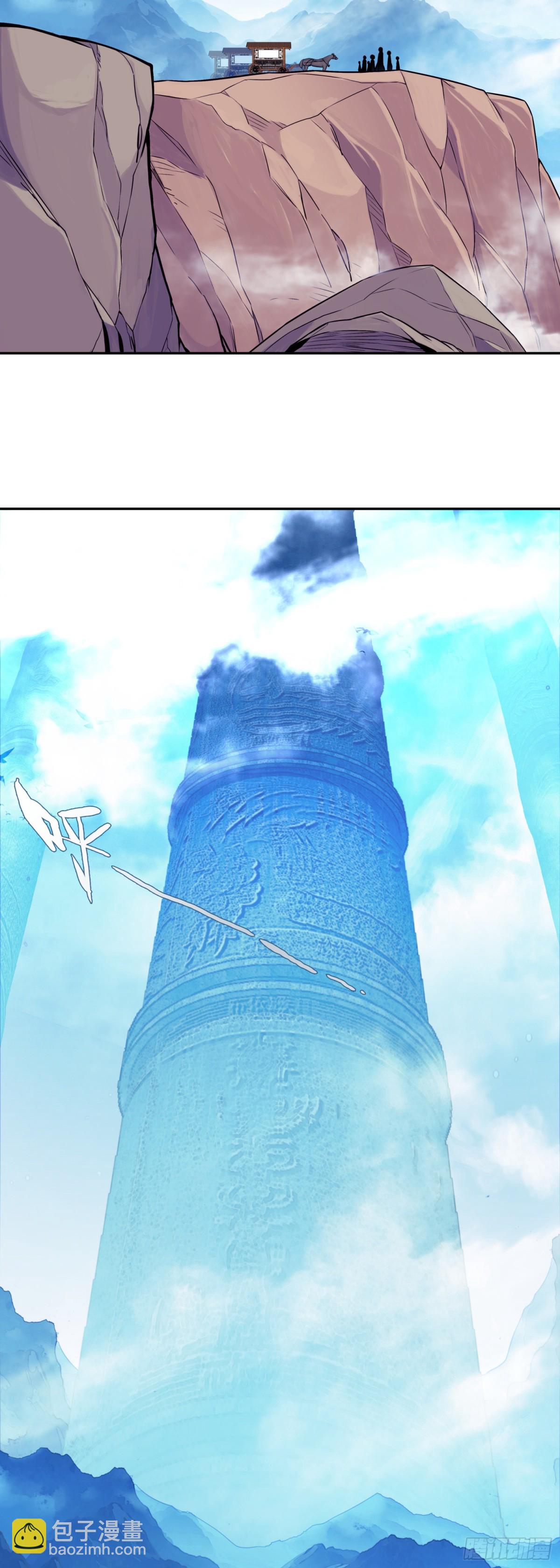 天珠变 - 116 天珠岛 - 3