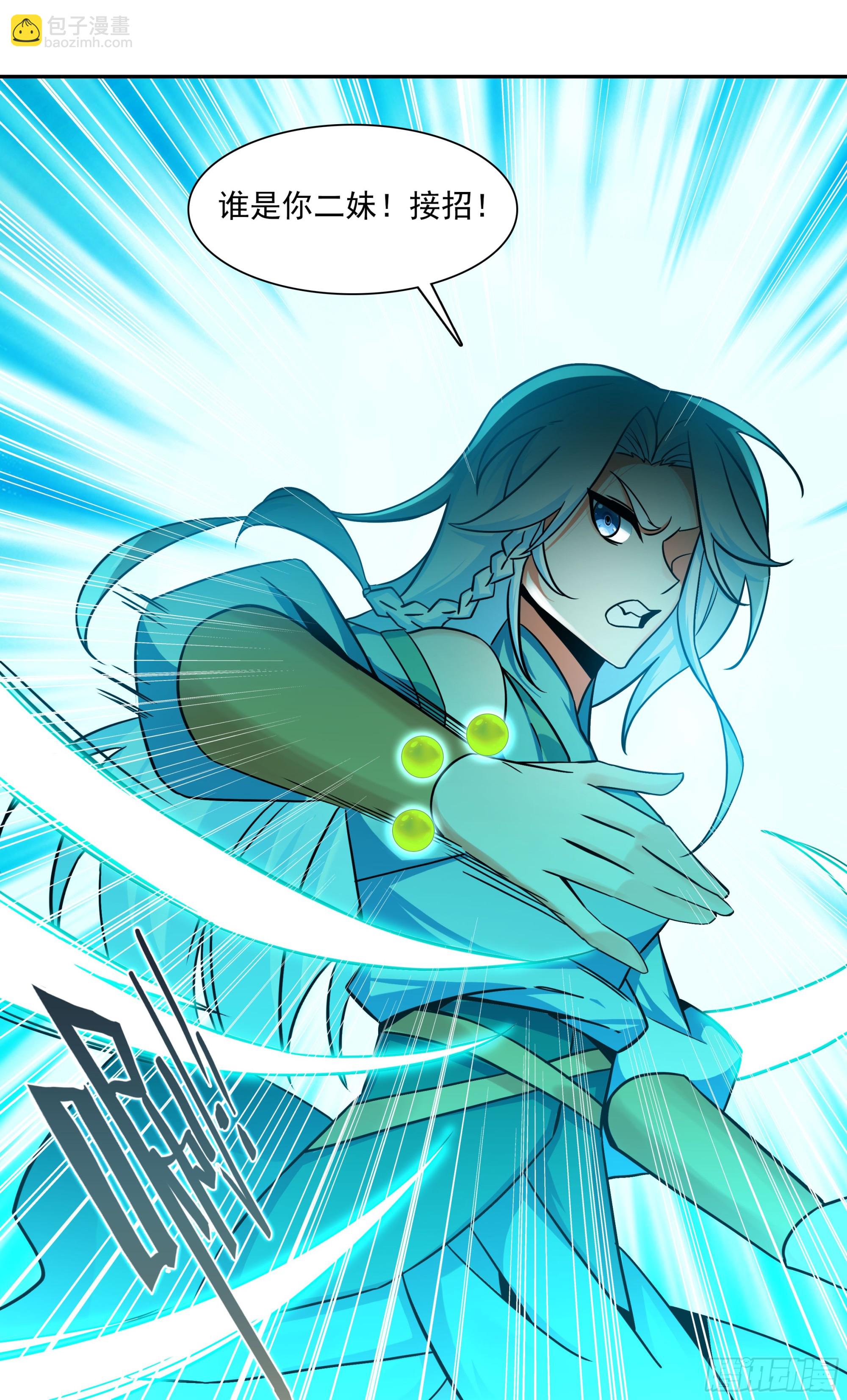 124 真假冰儿-第126话