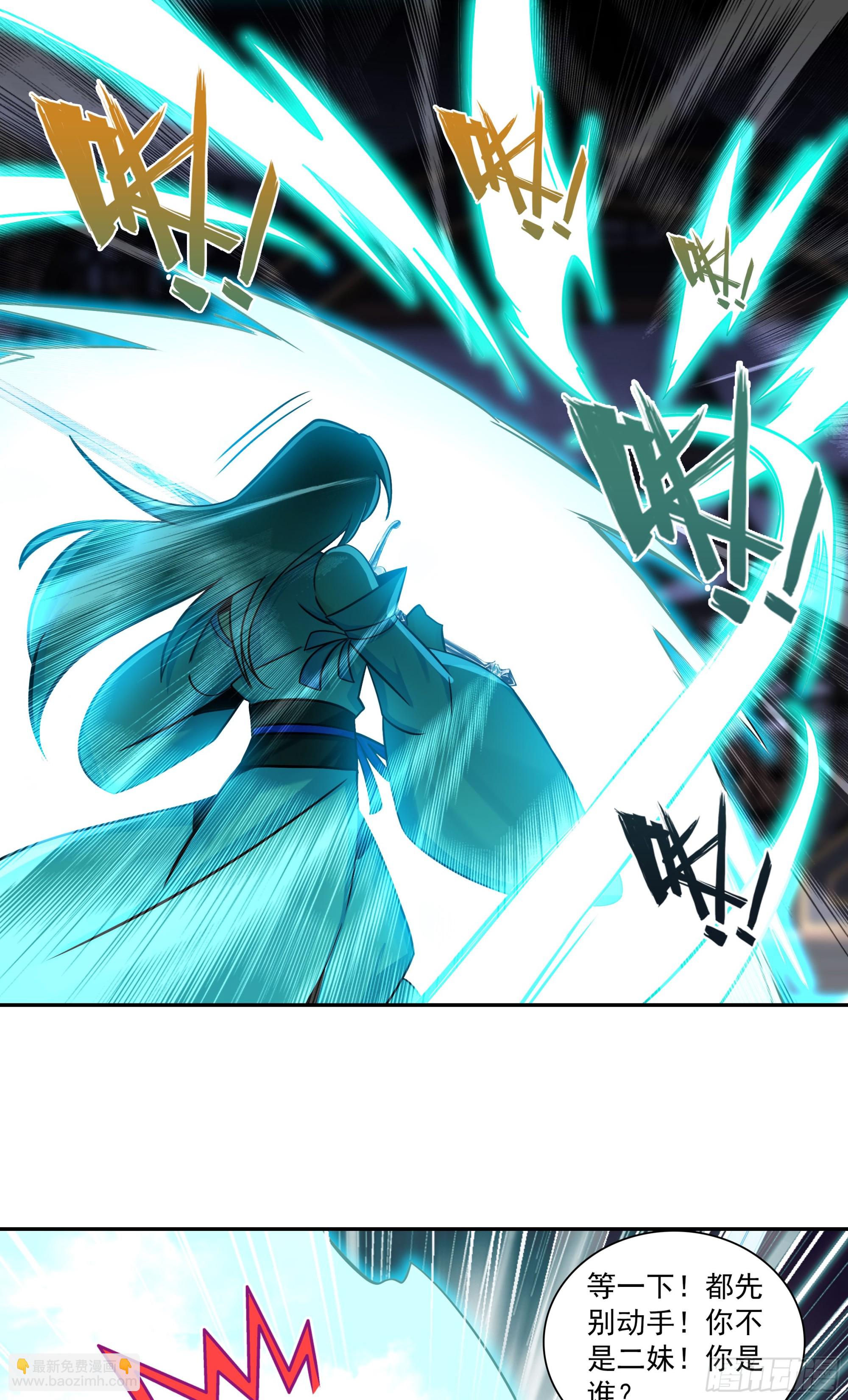 124 真假冰儿-第126话