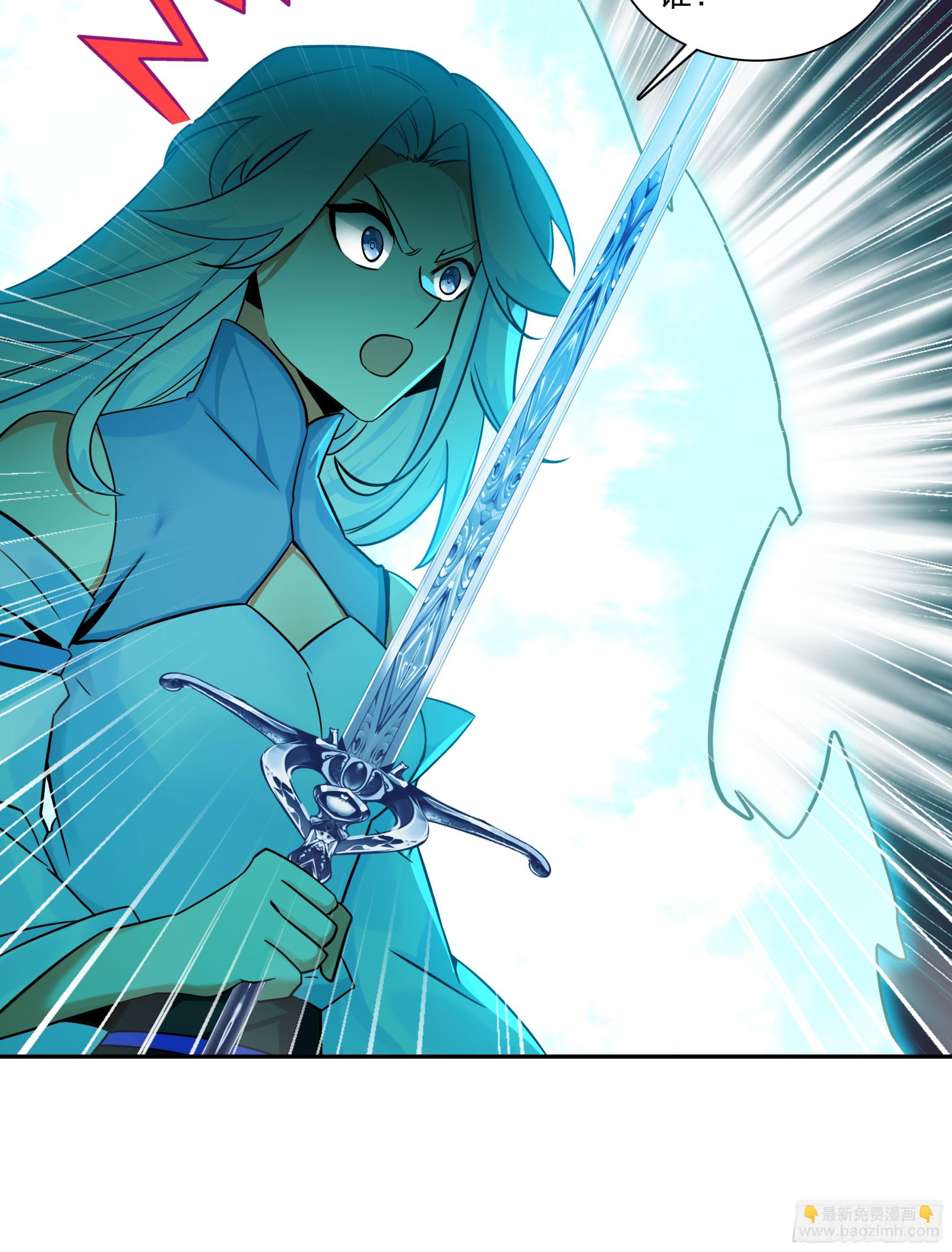 124 真假冰儿-第126话