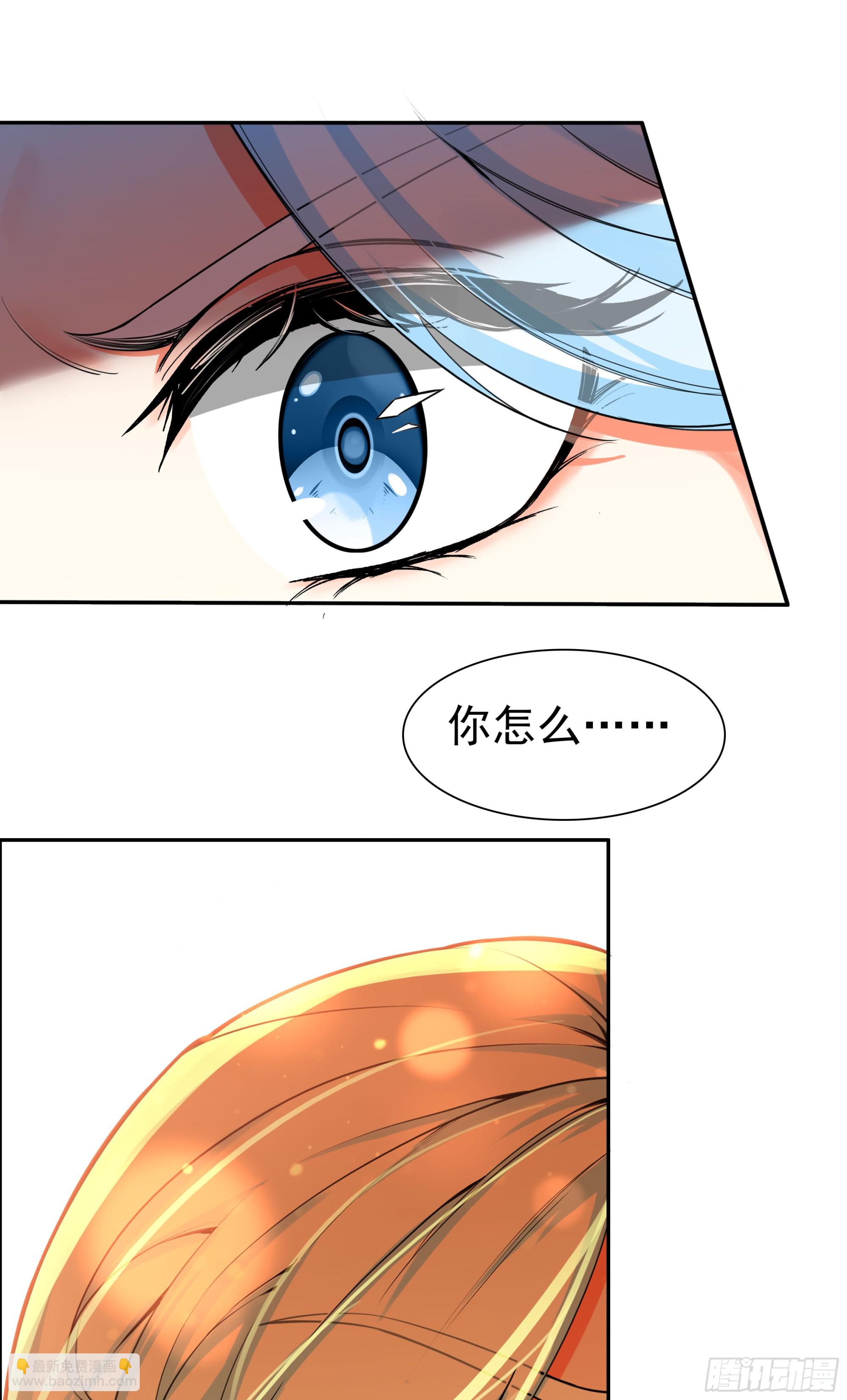 124 真假冰儿-第126话