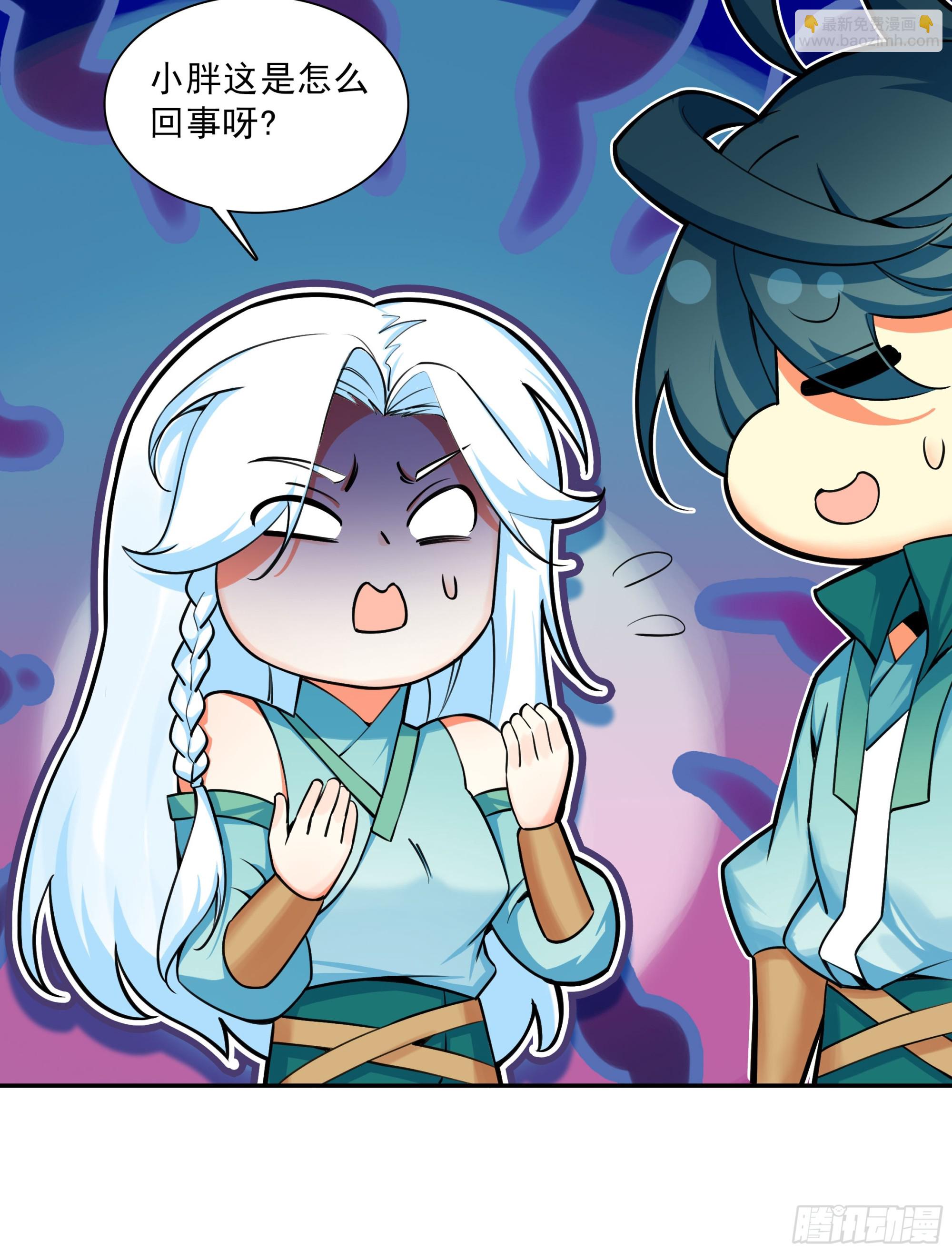 124 真假冰儿-第126话