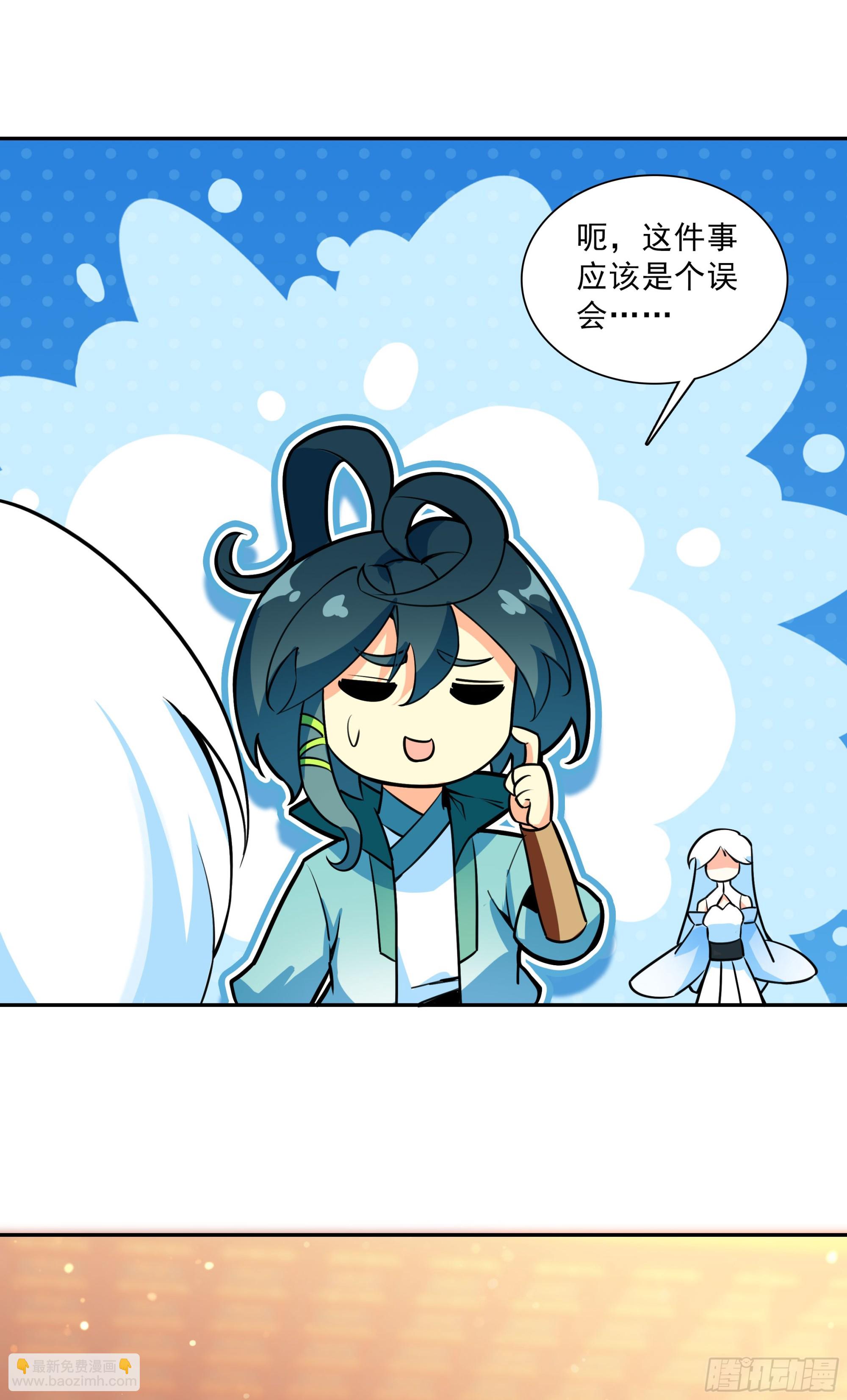 124 真假冰儿-第126话