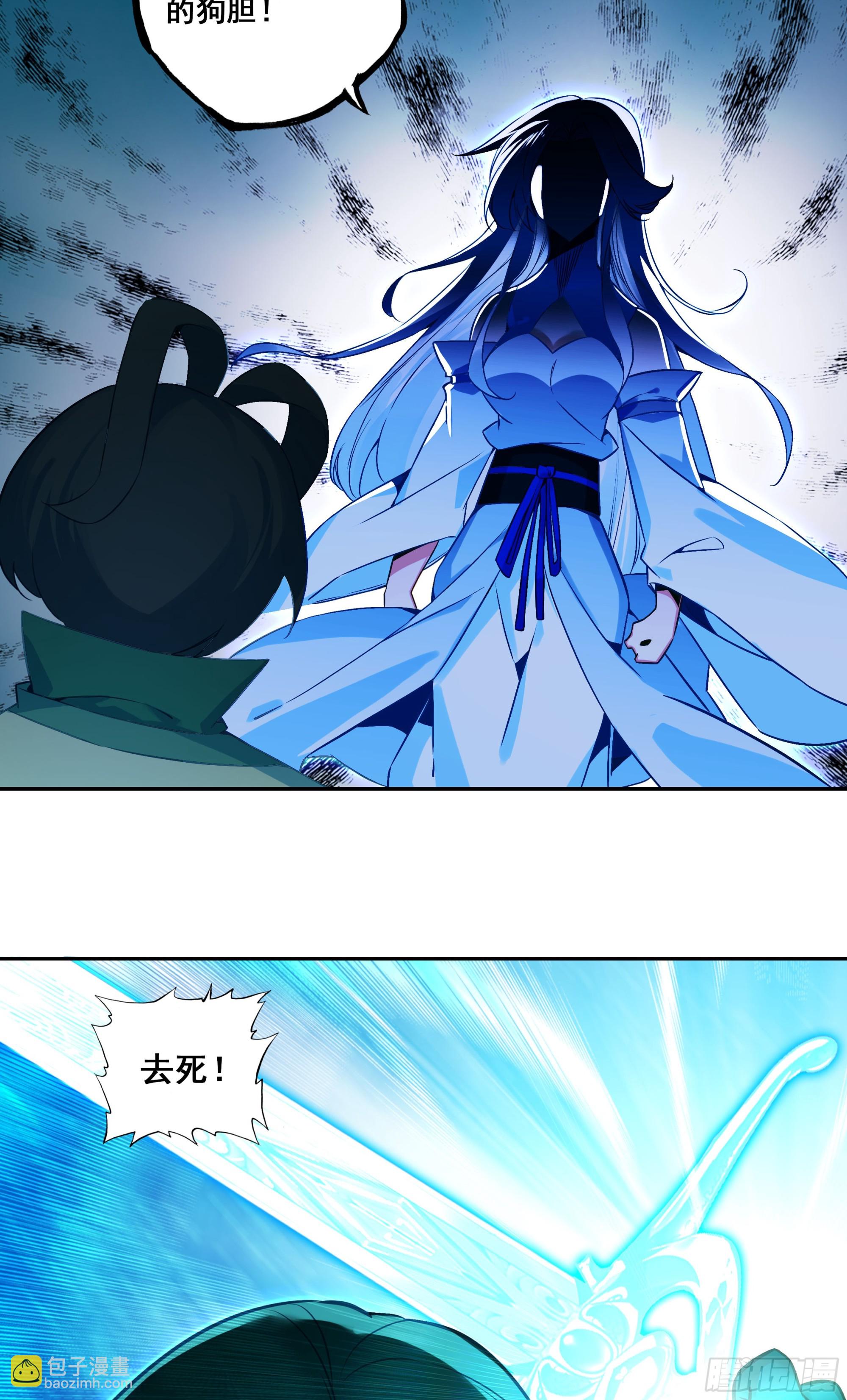 124 真假冰儿-第126话