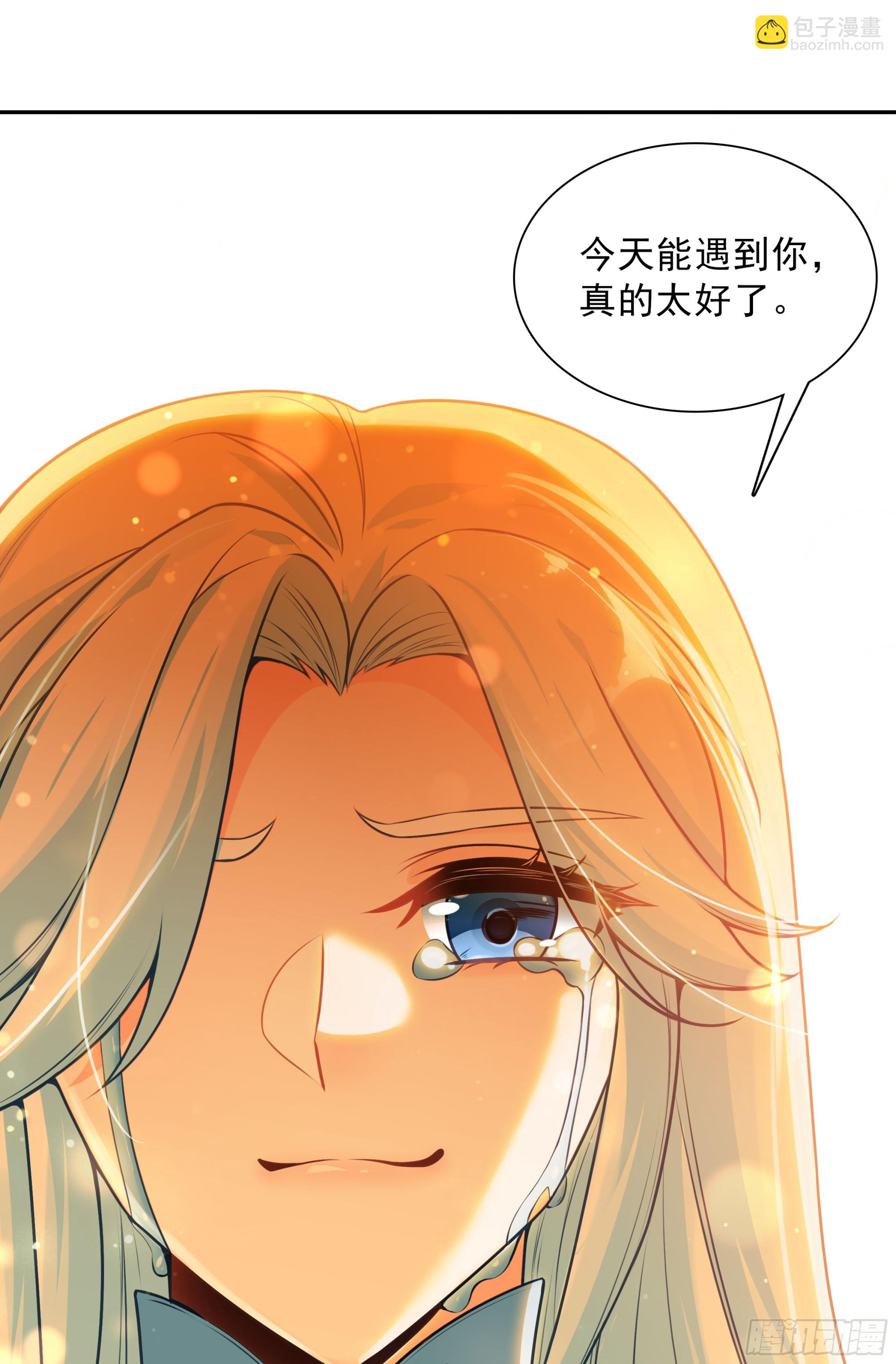 124 真假冰儿-第126话