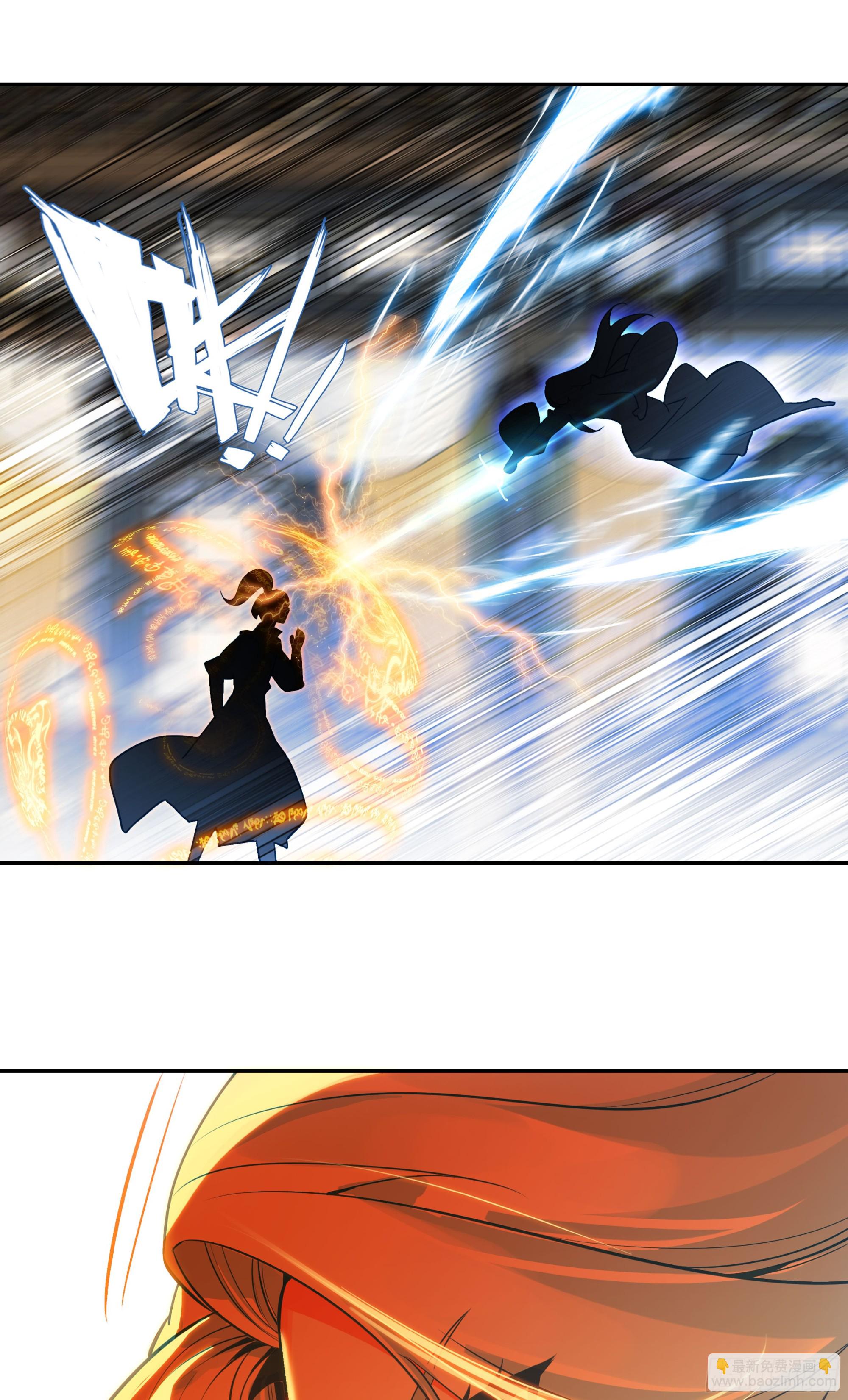 124 真假冰儿-第126话