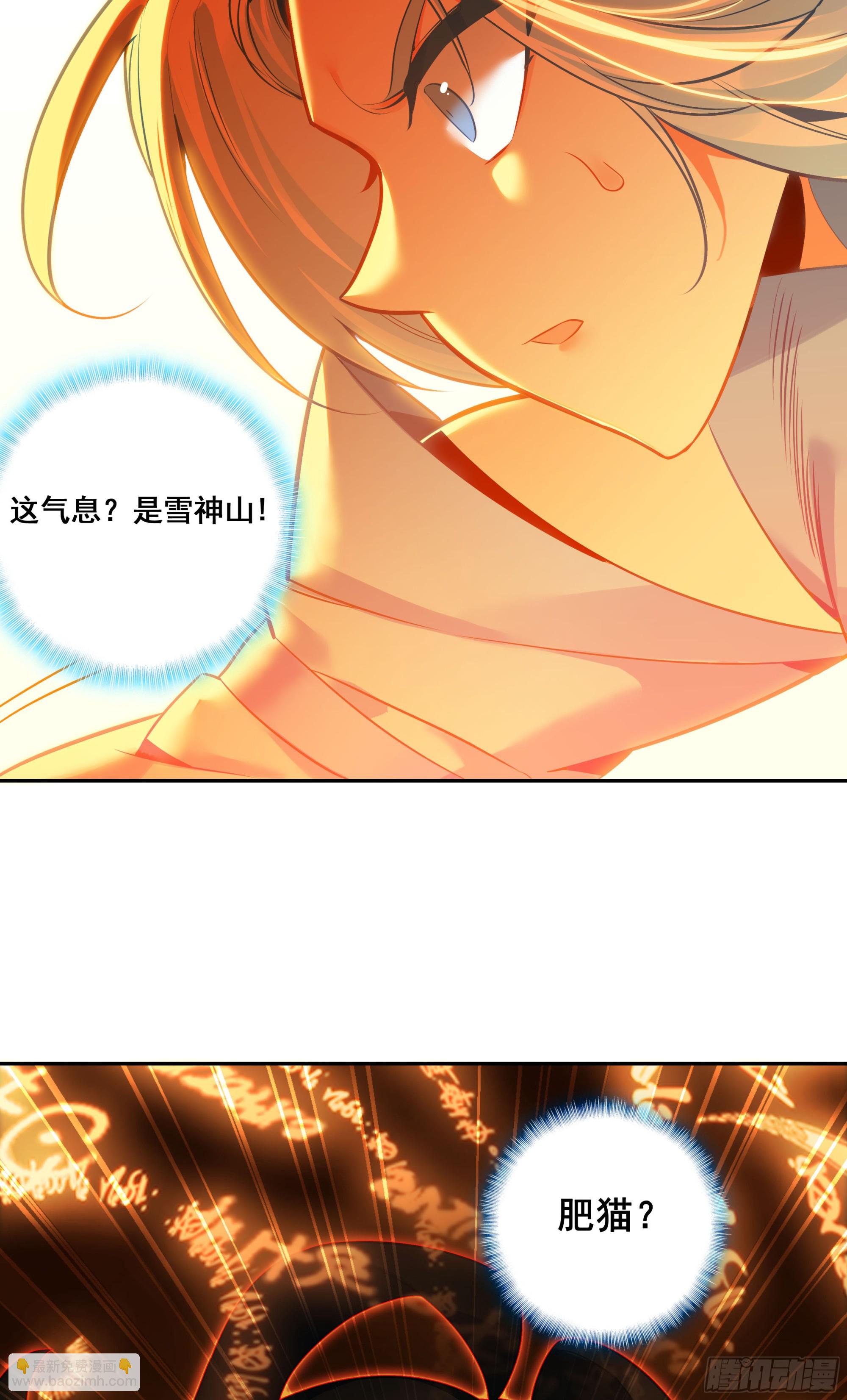 124 真假冰儿-第126话