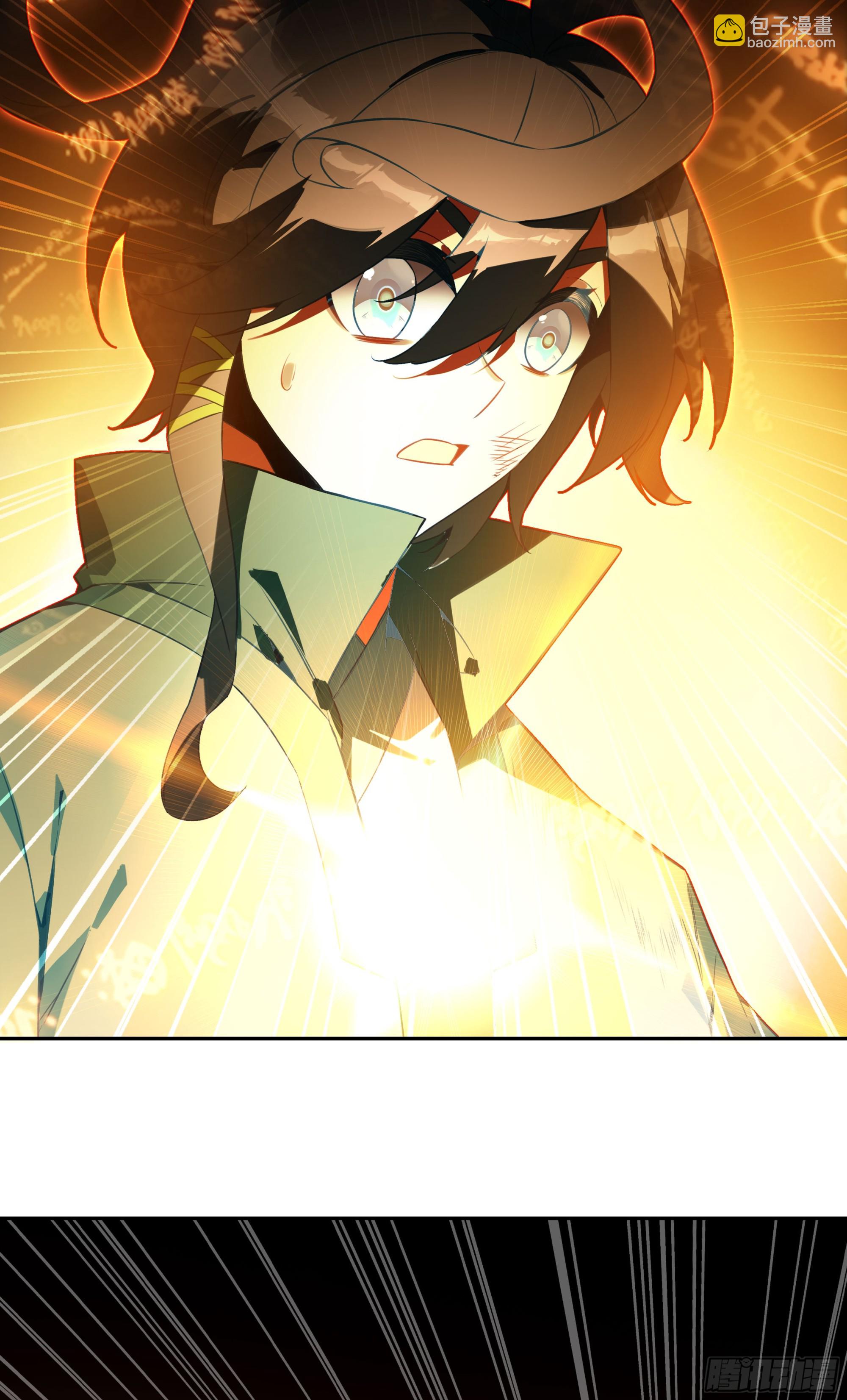 124 真假冰儿-第126话