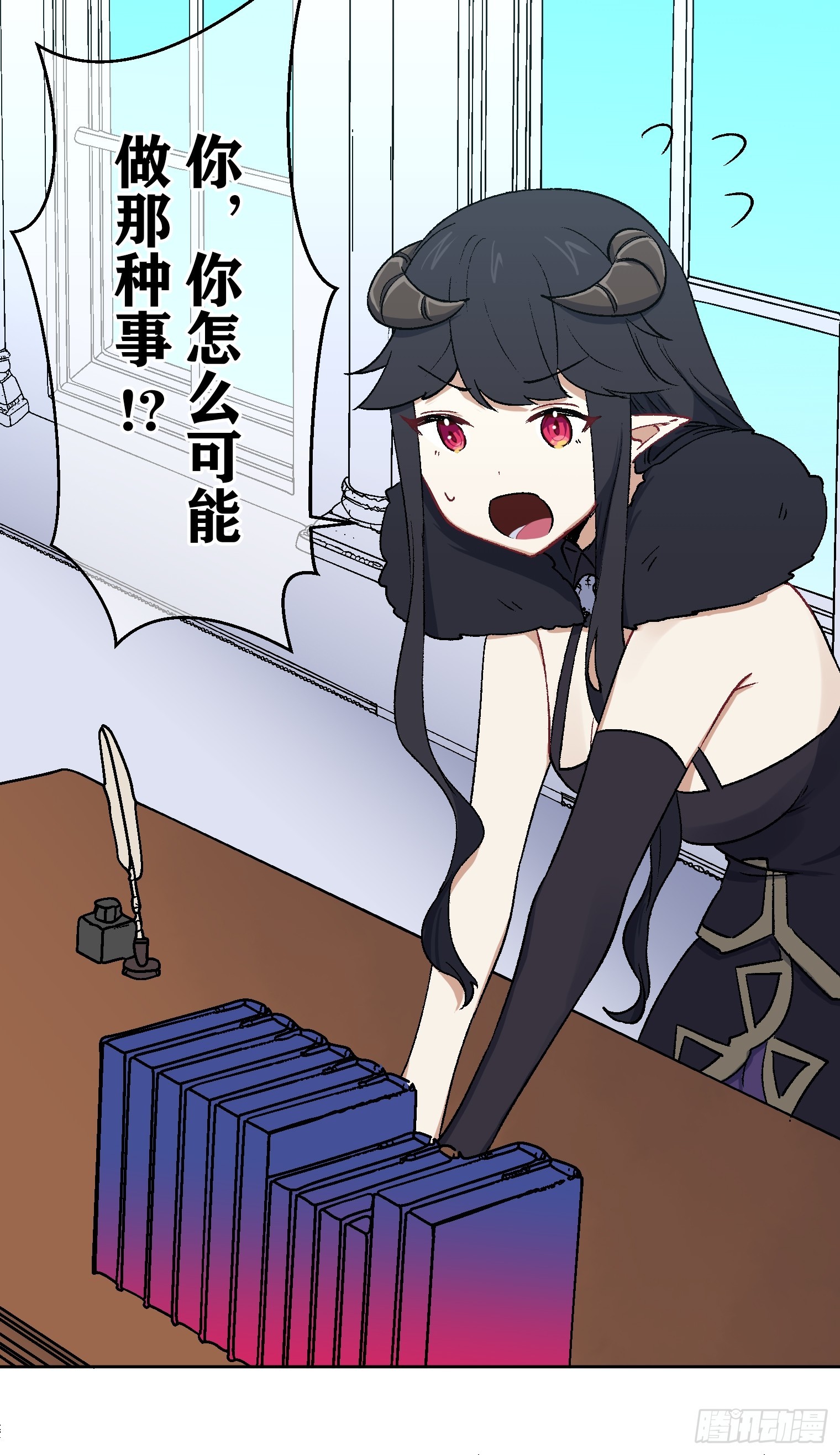【條漫】聖女與魔王的滅世錄 - 12（完）(1/2) - 5