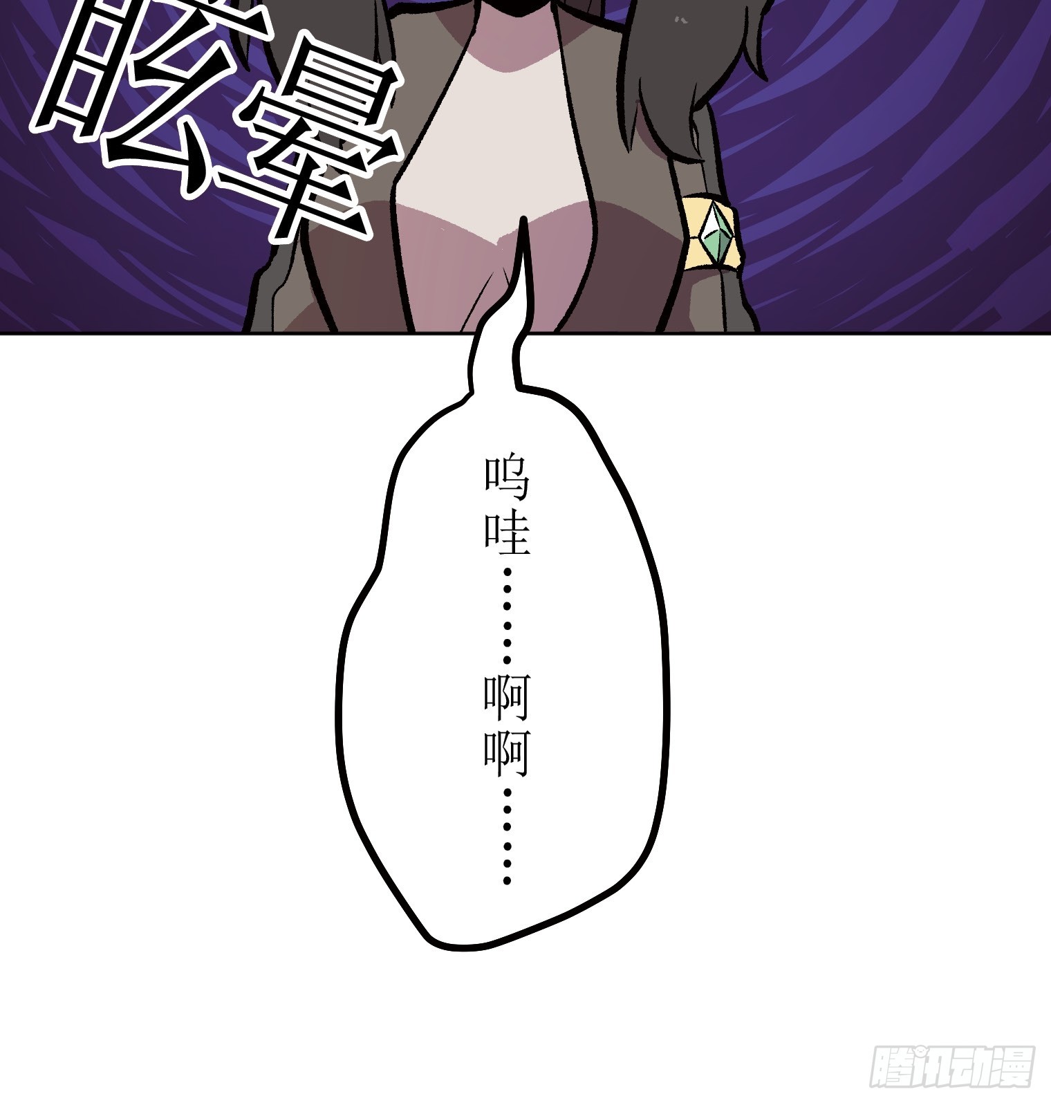 【條漫】勇者育成計劃 - 10(2/3) - 1