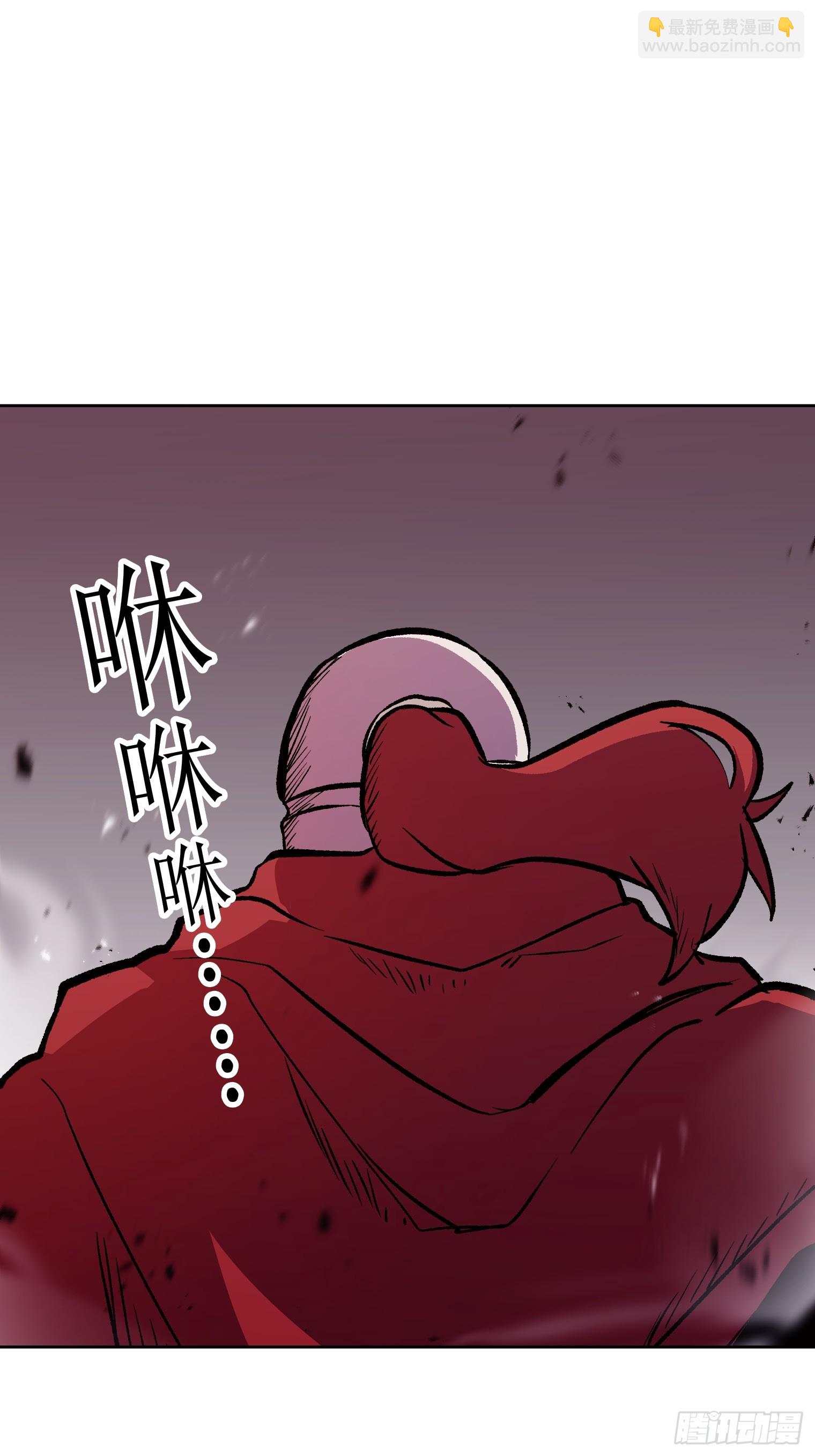【條漫】勇者育成計劃 - 10(2/3) - 7