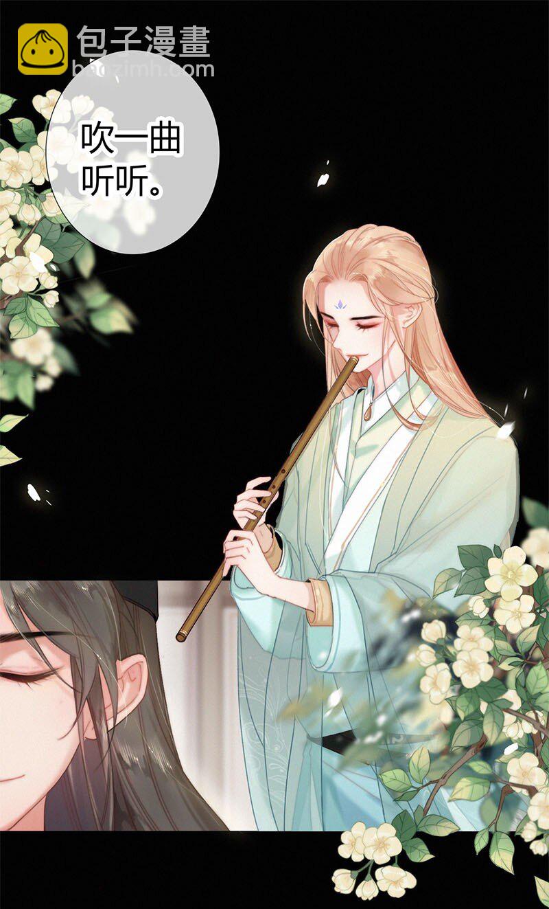 002 朕亲自送你一程-第2话