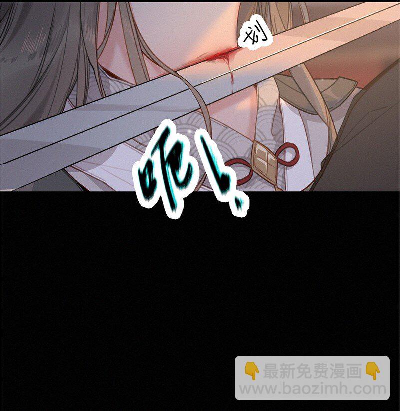 002 朕亲自送你一程-第2话