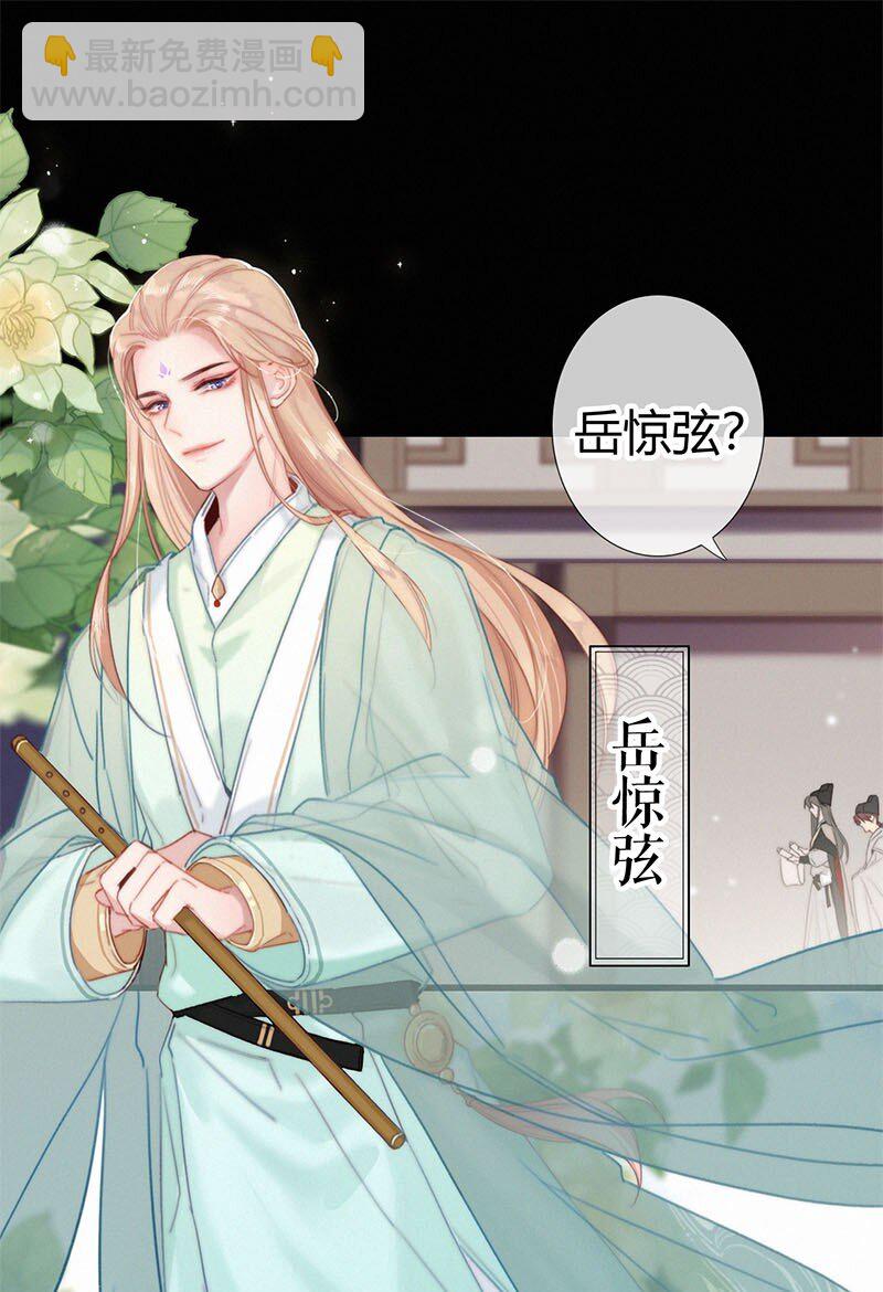 002 朕亲自送你一程-第2话