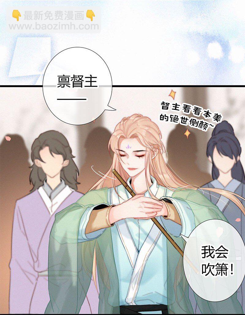 002 朕亲自送你一程-第2话