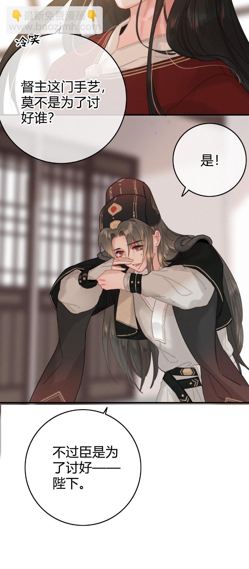 014 昨夜受了大委屈-第14话