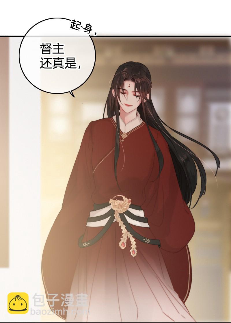 014 昨夜受了大委屈-第14话