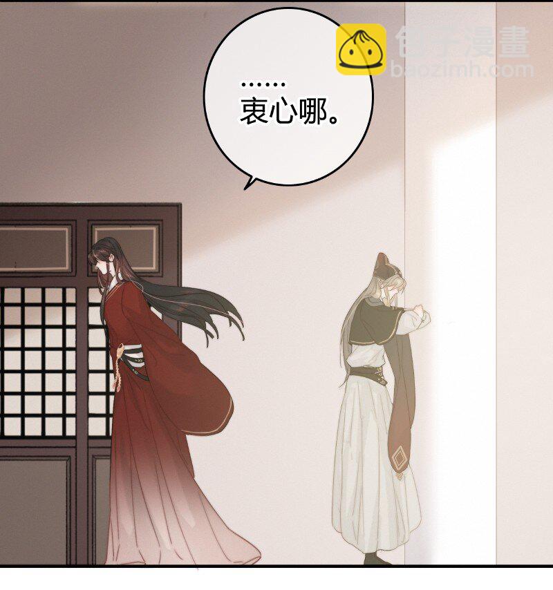 014 昨夜受了大委屈-第14话