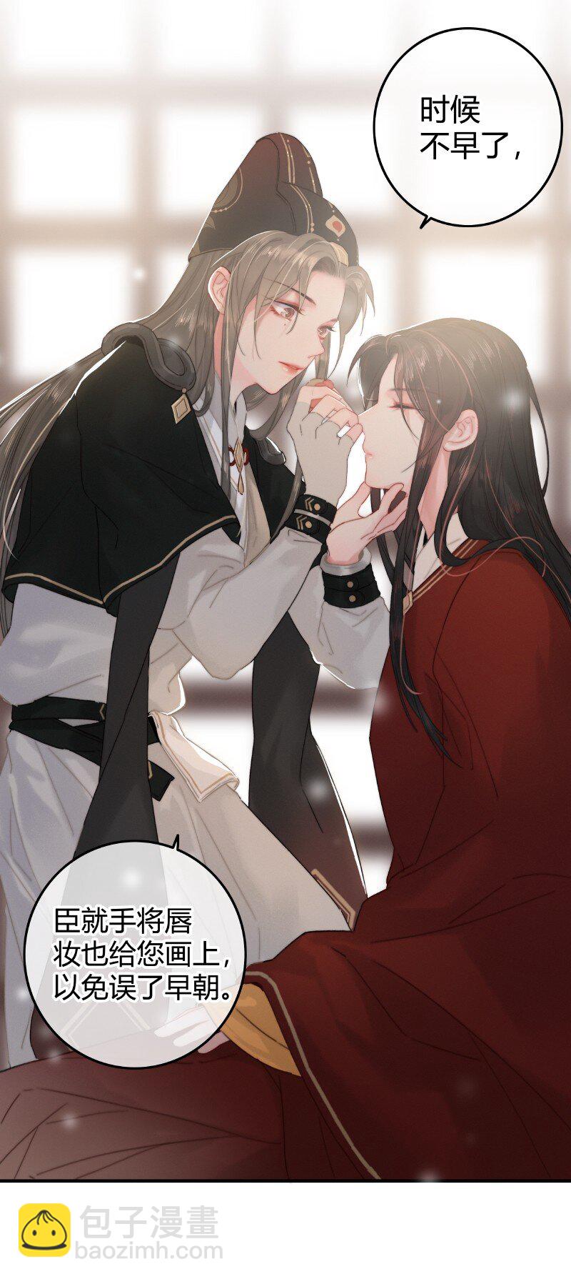 014 昨夜受了大委屈-第14话