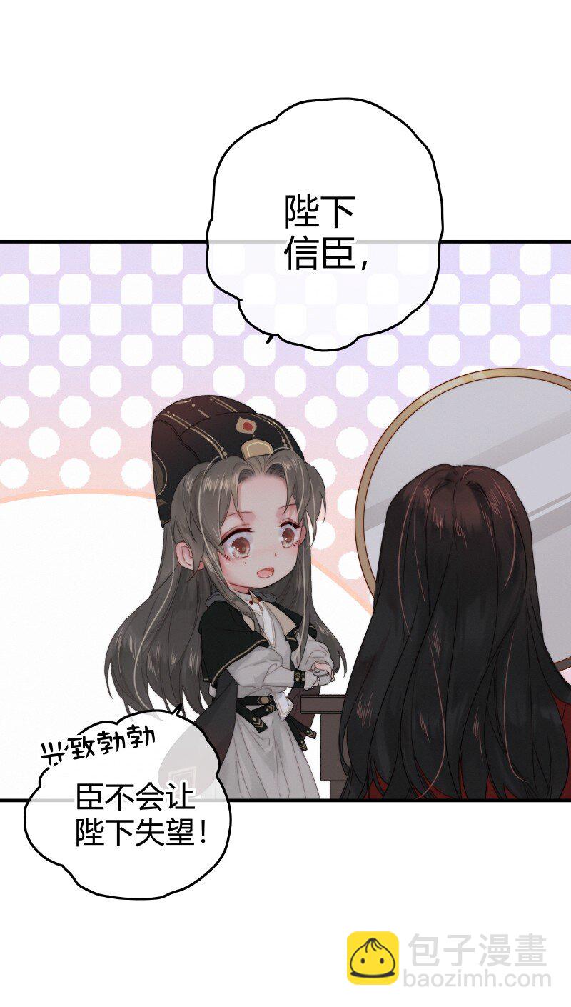 014 昨夜受了大委屈-第14话