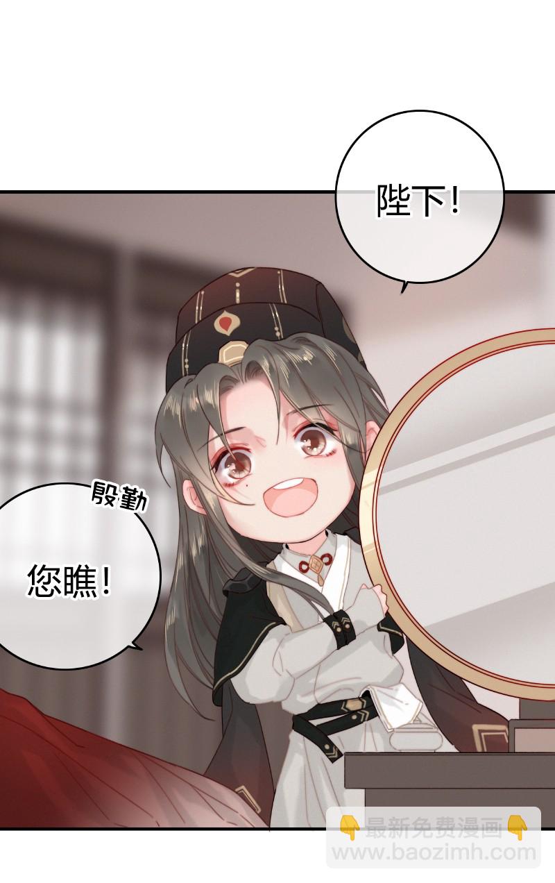 014 昨夜受了大委屈-第14话