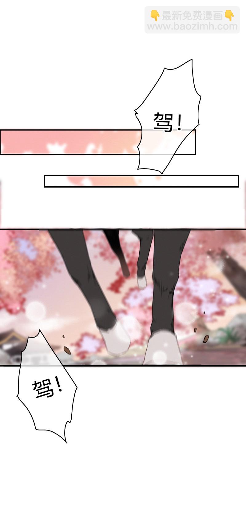 016 臣既贪生又怕死-第16话