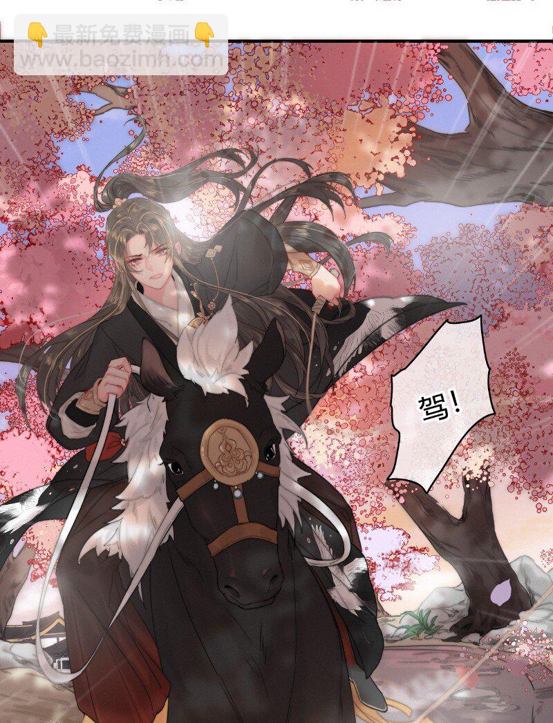 016 臣既贪生又怕死-第16话