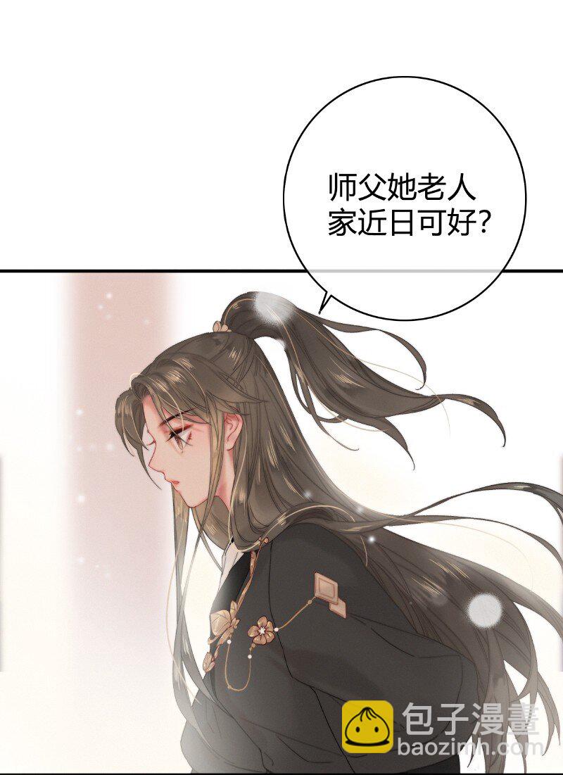 016 臣既贪生又怕死-第16话