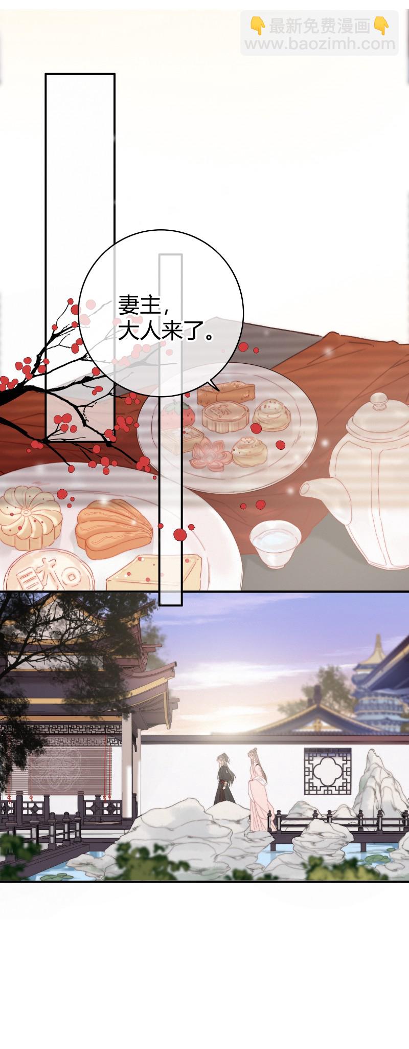 016 臣既贪生又怕死-第16话