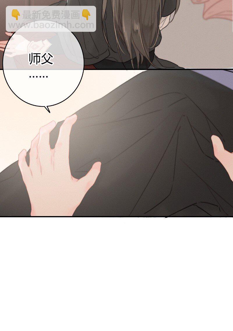 016 臣既贪生又怕死-第16话