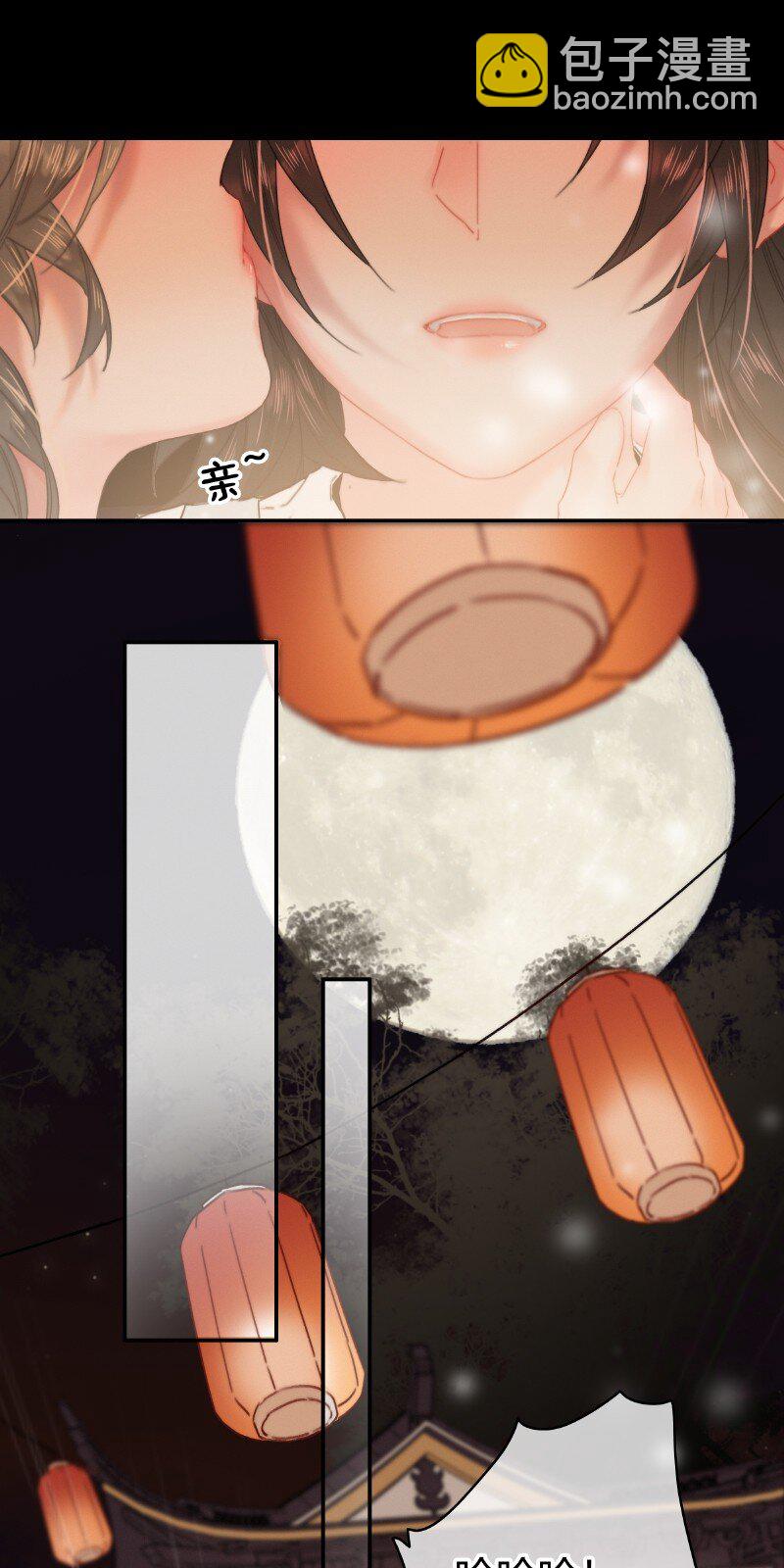 020 元夜花市灯如昼-第20话