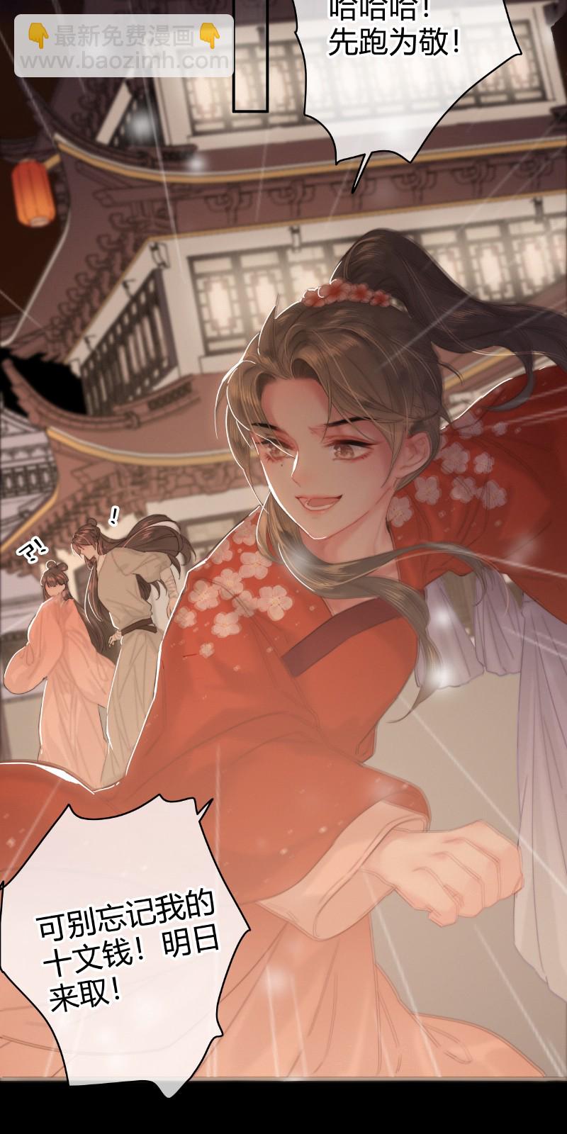 020 元夜花市灯如昼-第20话