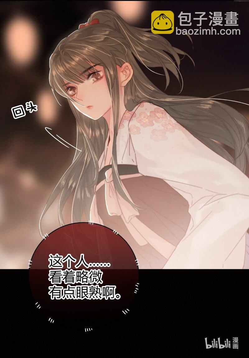 020 元夜花市灯如昼-第20话