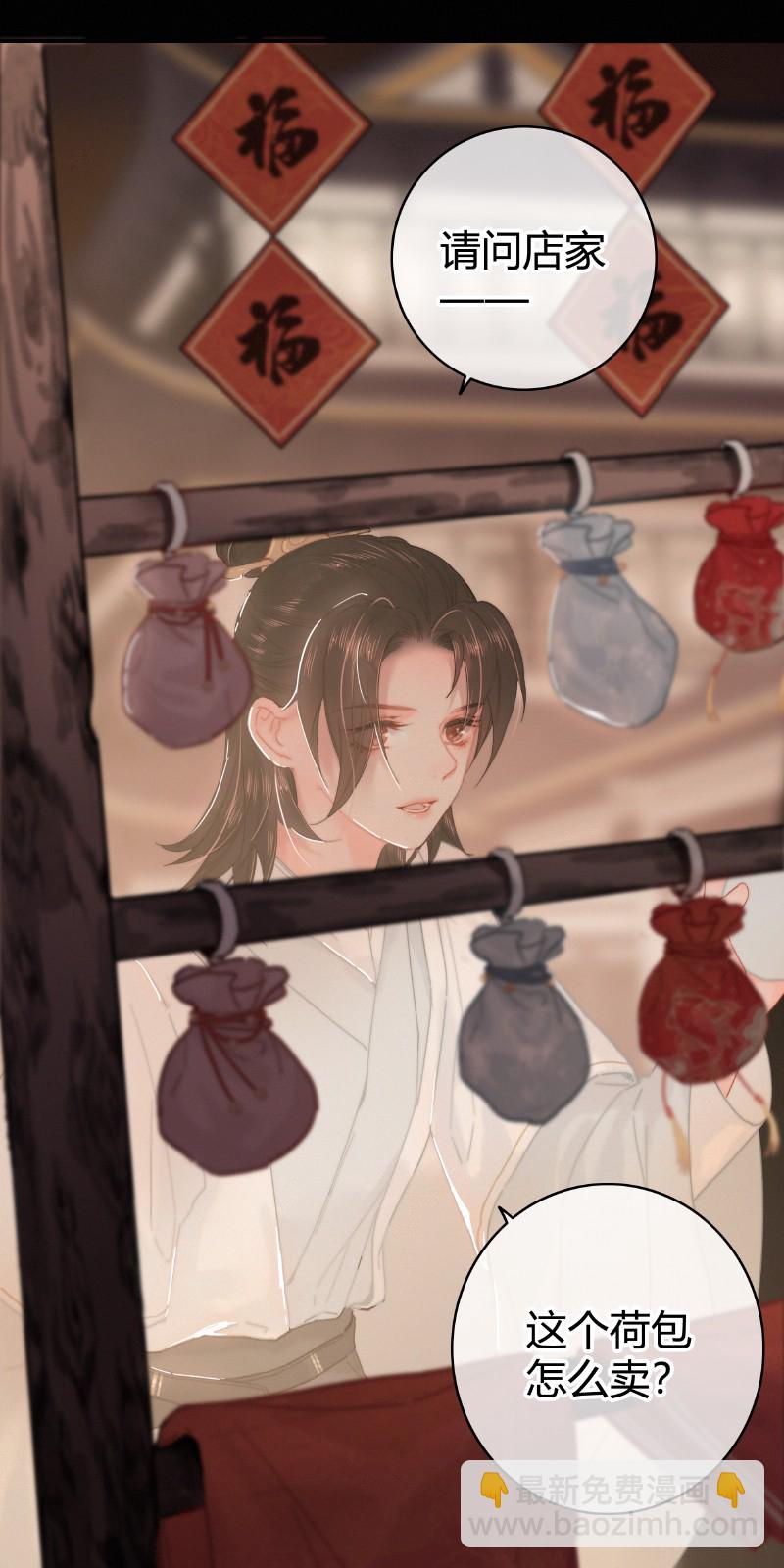 020 元夜花市灯如昼-第20话