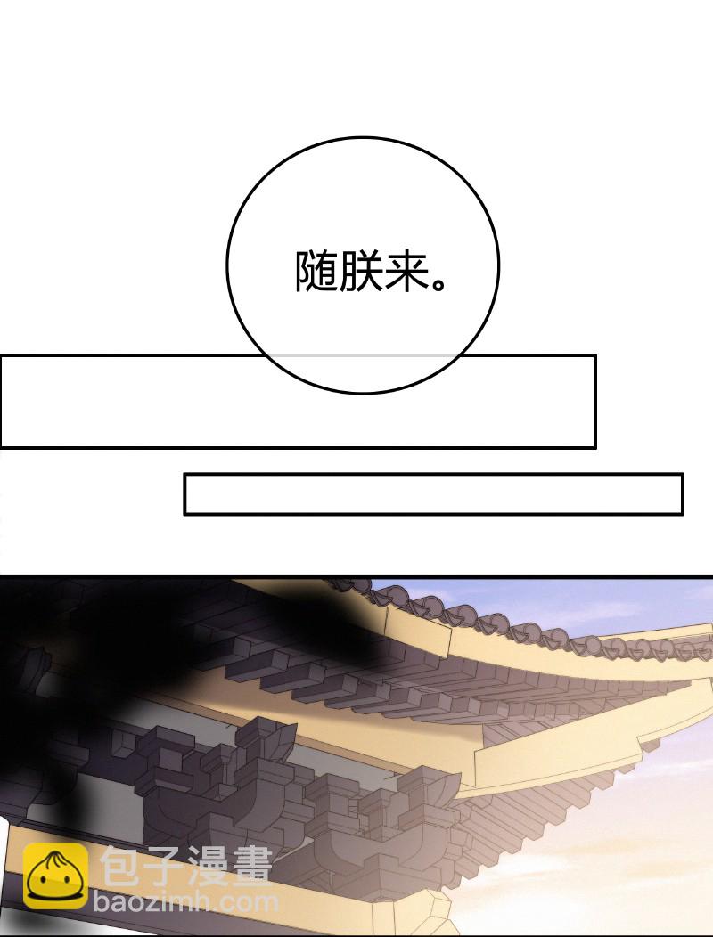 022 你的小命不要了-第22话