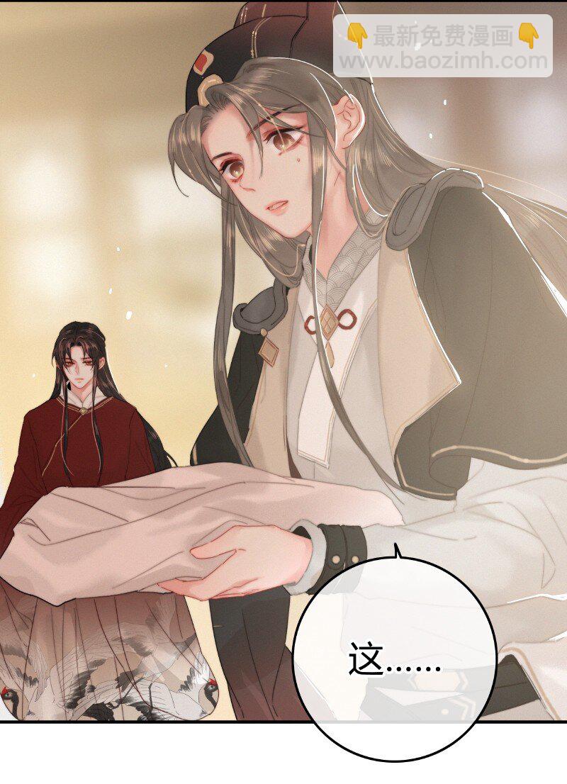 022 你的小命不要了-第22话