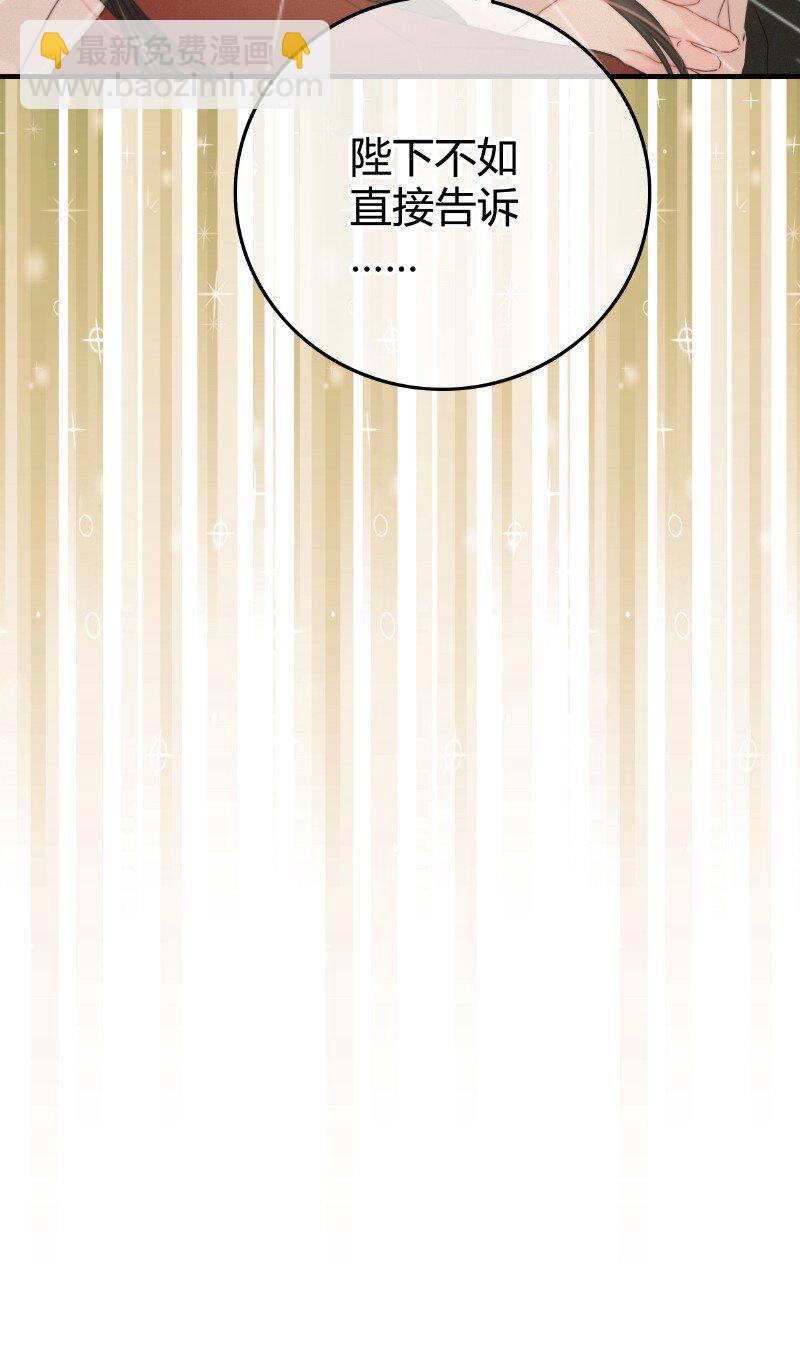 022 你的小命不要了-第22话