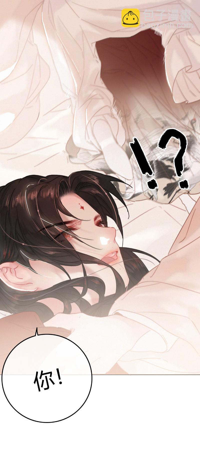 024 再摸是另外价钱-第24话