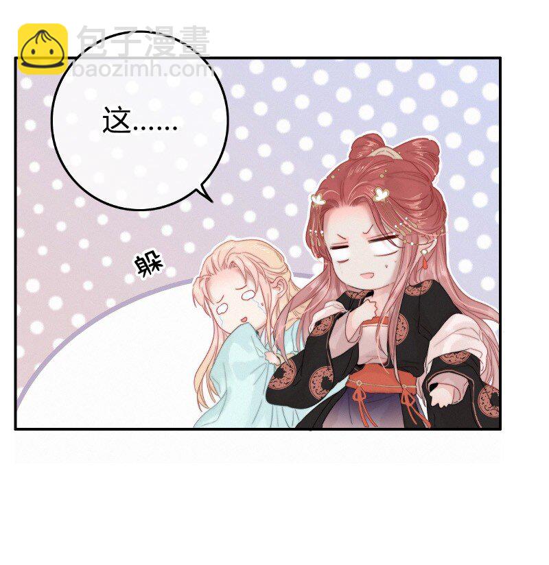 024 再摸是另外价钱-第24话