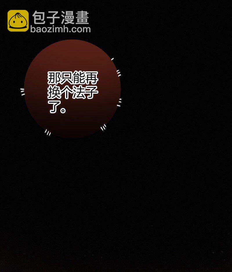 024 再摸是另外价钱-第24话