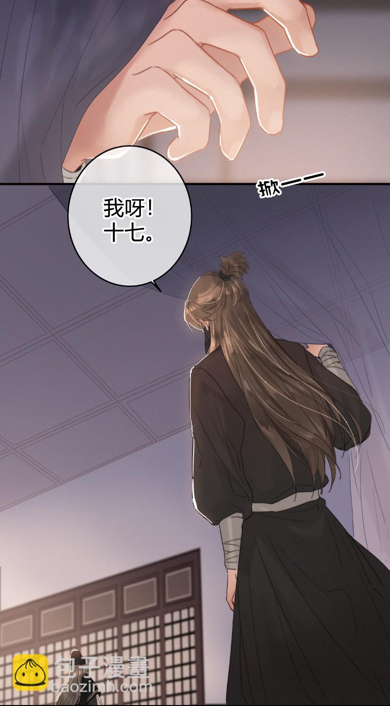 024 再摸是另外价钱-第24话